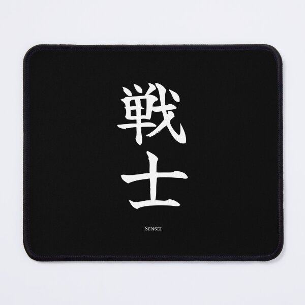 Item preview, Sensei designed and sold by MinimalMores.