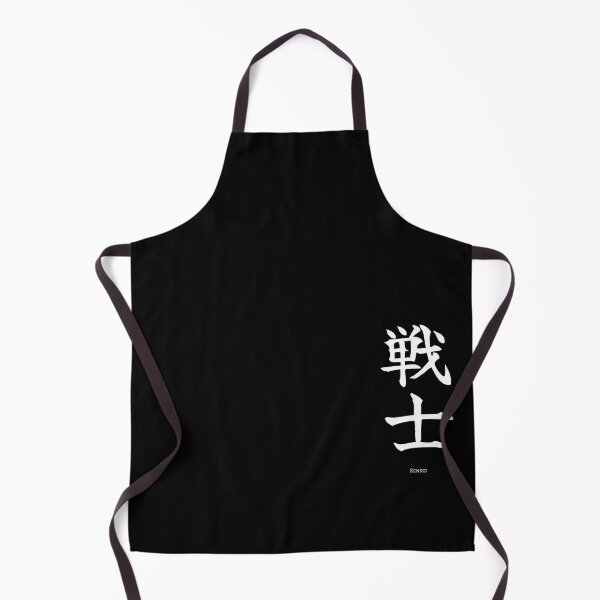 Item preview, Sensei designed and sold by MinimalMores.