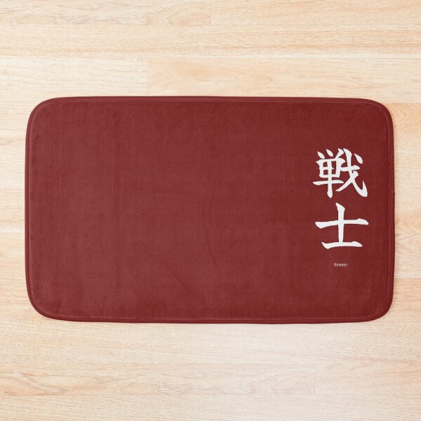 Item preview, Sensei designed and sold by MinimalMores.