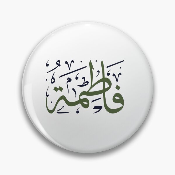 Item preview, name Fatima فاطمة artistic calligraphy in Arabic designed and sold by Layanah19.