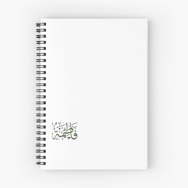 Item preview, name Fatima فاطمة artistic calligraphy in Arabic designed and sold by Layanah19.