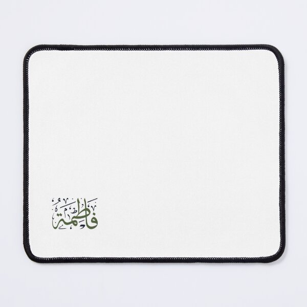 Item preview, name Fatima فاطمة artistic calligraphy in Arabic designed and sold by Layanah19.