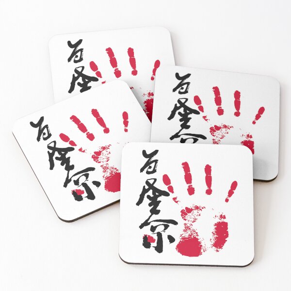 Item preview, Wakatakakage Sumo Tegata designed and sold by kaeru.