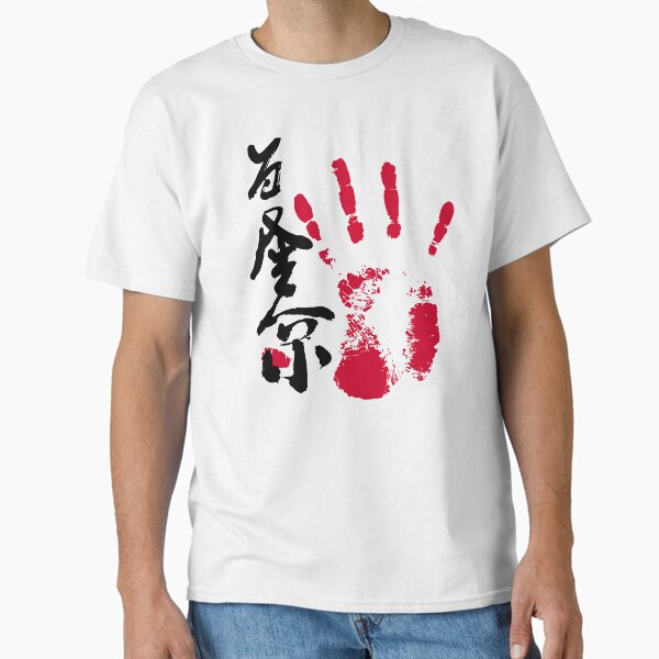 Item preview, Wakatakakage Sumo Tegata designed and sold by kaeru.
