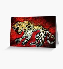 Scythian Tiger Greeting Card