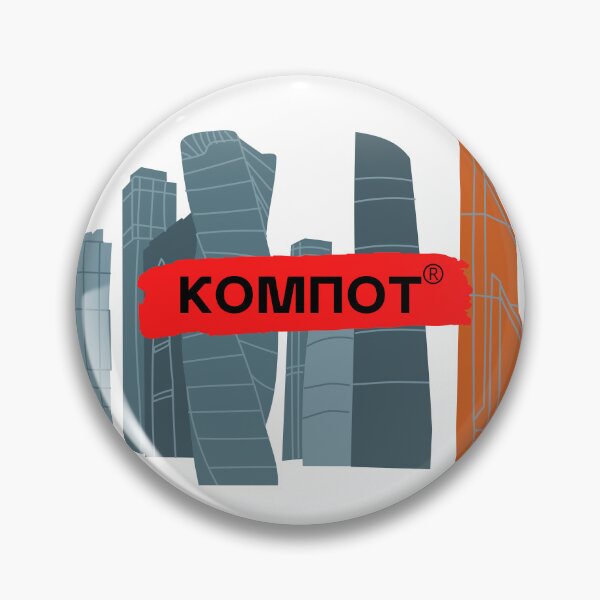 Item preview, kompot moscow russia slavic designed and sold by Armkdesigns.