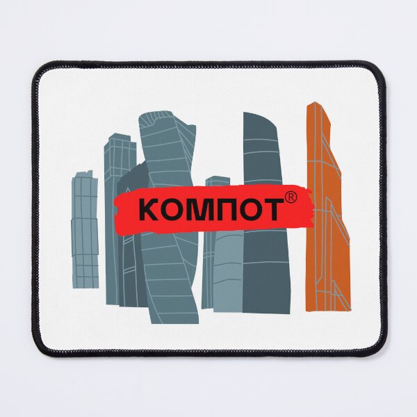 Item preview, kompot moscow russia slavic designed and sold by Armkdesigns.