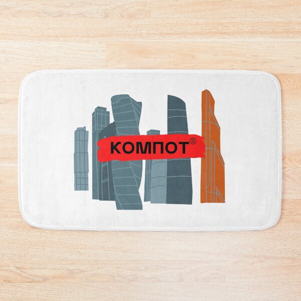 Item preview, kompot moscow russia slavic designed and sold by Armkdesigns.