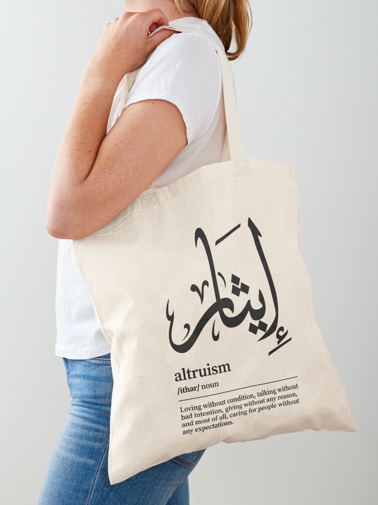 Love Does no Wrong To Others Tote Bag Love Does no Wrong To Others Tote Bag