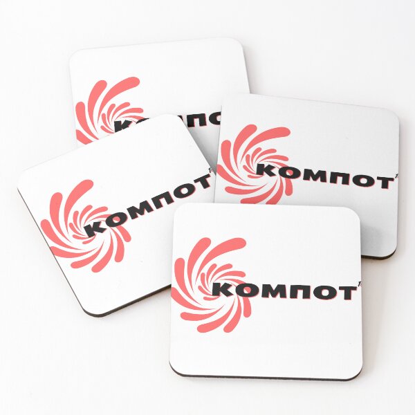 Item preview, compot kompot slav logo designed and sold by Armkdesigns.