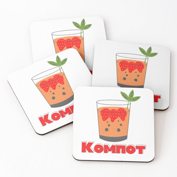 Item preview, russian kompot slavic funny  designed and sold by Armkdesigns.