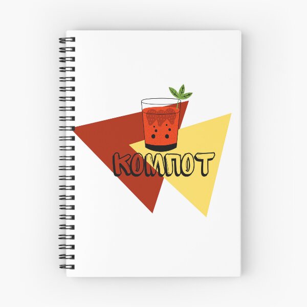 Item preview, kompot glass slavic t shirt  designed and sold by Armkdesigns.