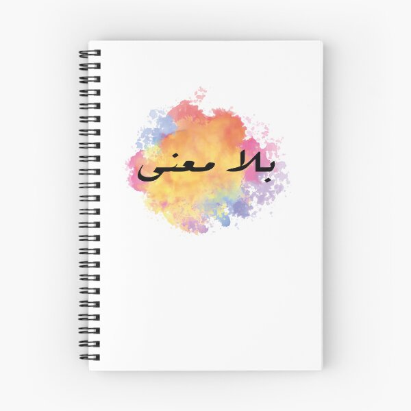 Item preview, meaningless designed and sold by justbejoker.