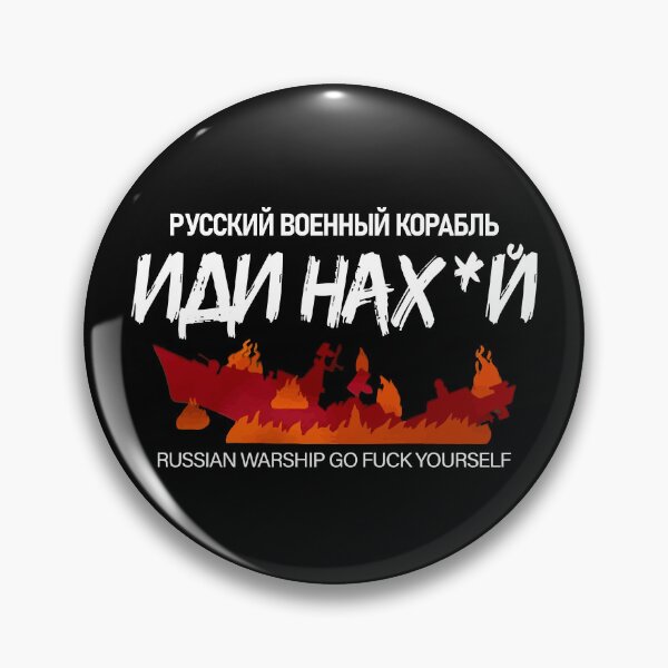 Item preview, RUSSIAN WARSHIP GO... No war! Support for Ukraine designed and sold by millerprints.