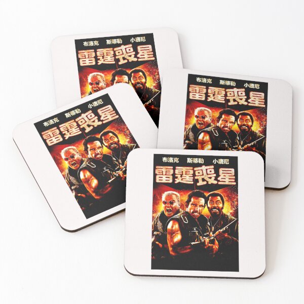 Item preview, the war movie designed and sold by cofemillk.