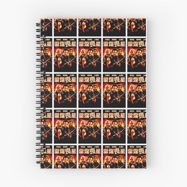 Item preview, the war movie designed and sold by cofemillk.
