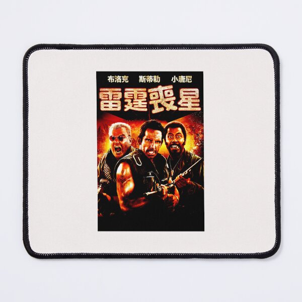 Item preview, the war movie designed and sold by cofemillk.