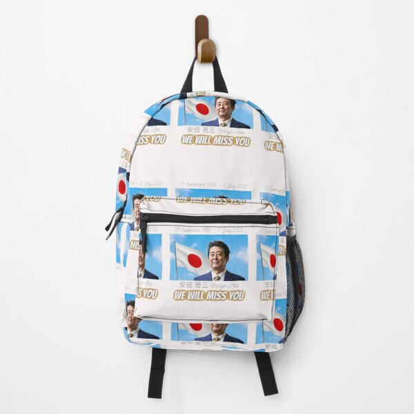 Item preview, (安倍 晋三 Abe Shinzo We Will Miss You  designed and sold by Happy-SHOP-SHOP.