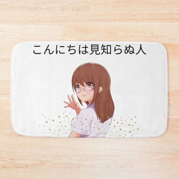 Item preview, Hi Stranger designed and sold by MayaCordalia.