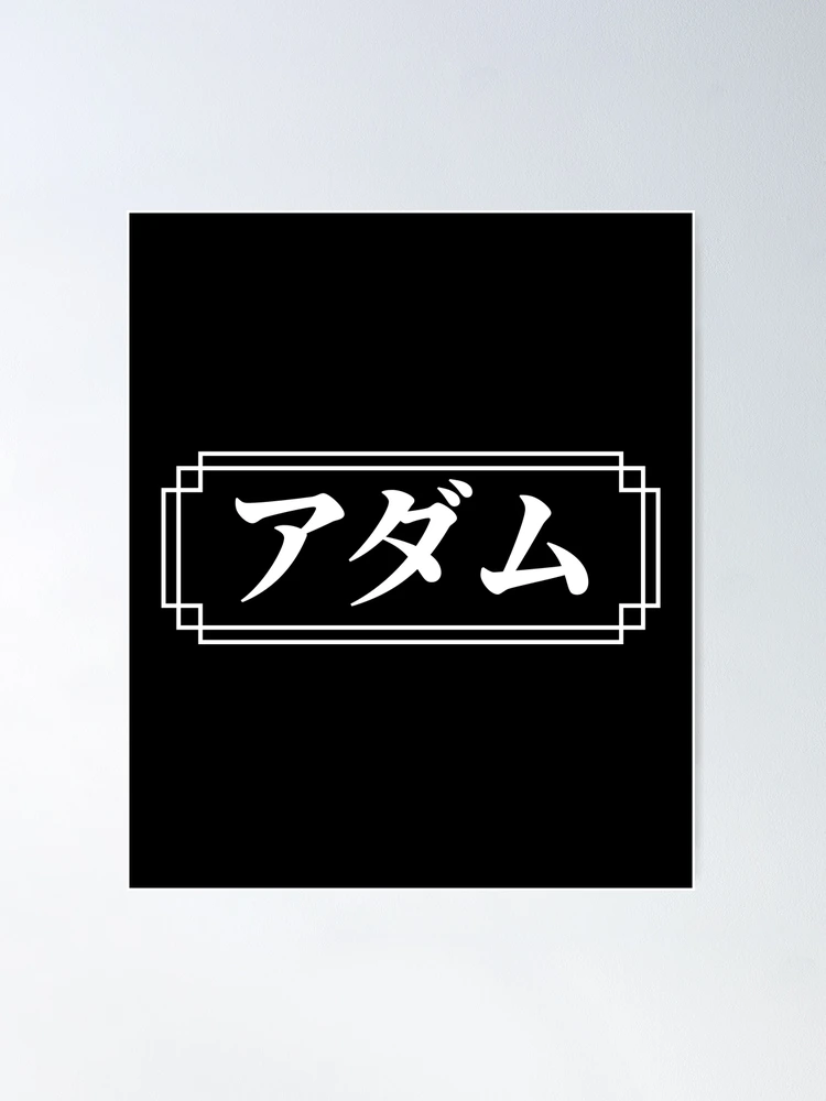 fposter,medium,wall_texture,