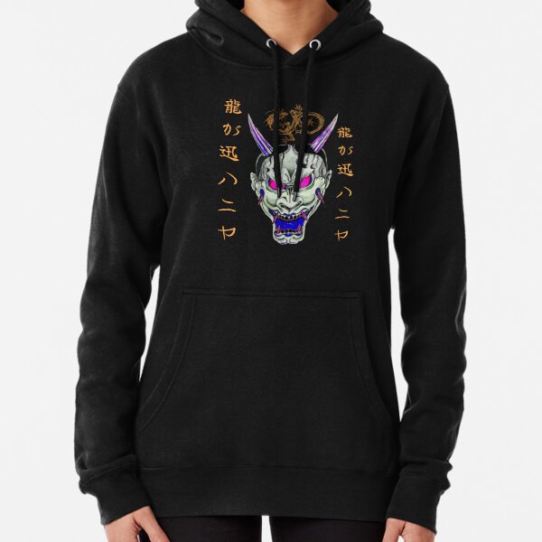 Item preview, Ryu Ga Gotoku Hannya designed and sold by Babytopia.