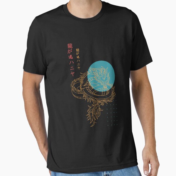 Item preview, Ryu Ga Gotoku Hannya designed and sold by Babytopia.