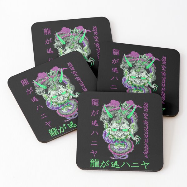 Item preview, Ryu Ga Gotoku Hannya designed and sold by Babytopia.