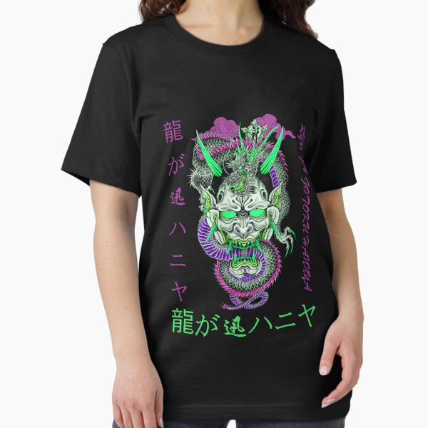 Item preview, Ryu Ga Gotoku Hannya designed and sold by Babytopia.