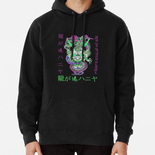 Item preview, Ryu Ga Gotoku Hannya designed and sold by Babytopia.