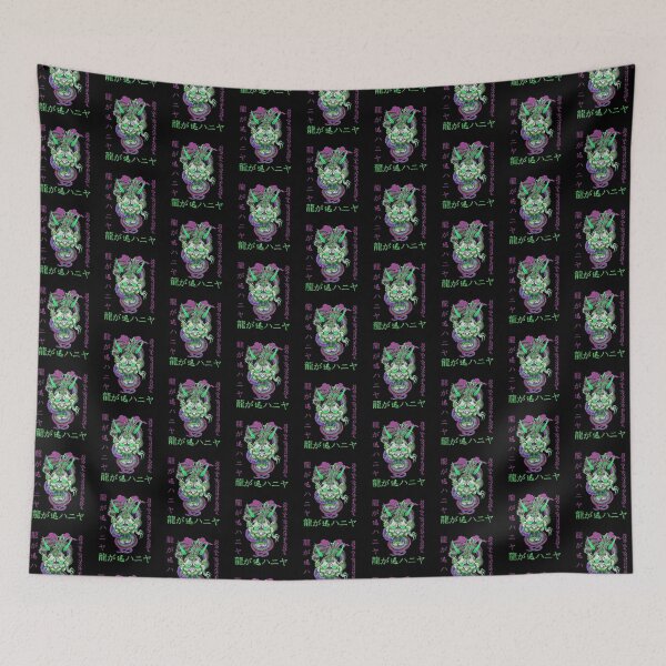 Item preview, Ryu Ga Gotoku Hannya designed and sold by Babytopia.