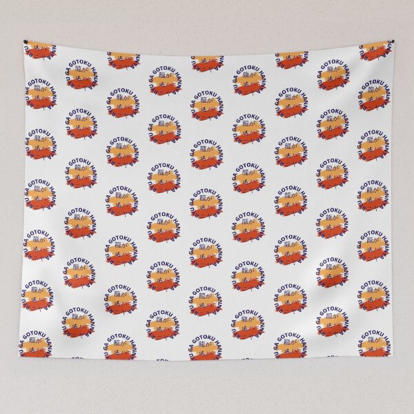 Item preview, Ryu Ga Gotoku Hannya designed and sold by Babytopia.