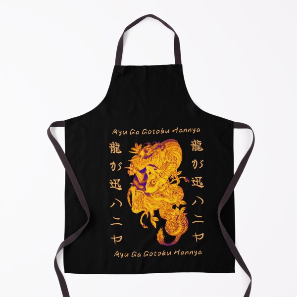 Item preview, Ryu Ga Gotoku Hannya designed and sold by Babytopia.