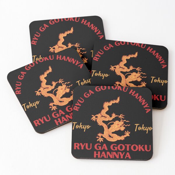 Item preview, Ryu Ga Gotoku Hannya designed and sold by Babytopia.