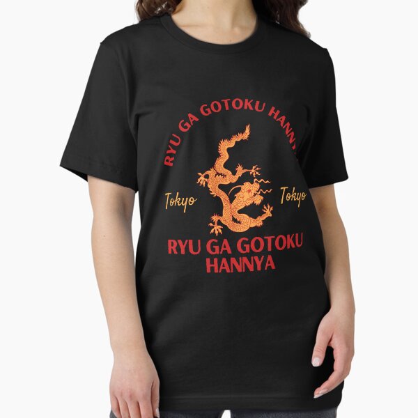 Item preview, Ryu Ga Gotoku Hannya designed and sold by Babytopia.