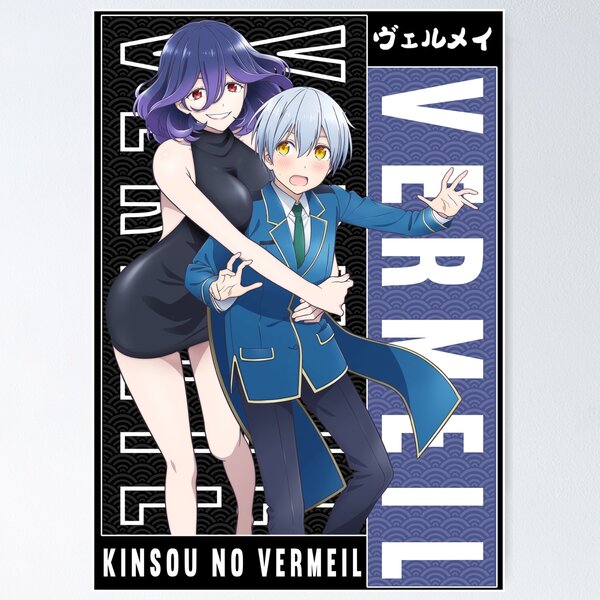 Vermeil (ヴェルメイ)  Anime estético, Anime kawaii, Animes yandere