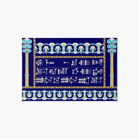 Babylonian Greeting (to a man), colour Art Board Print