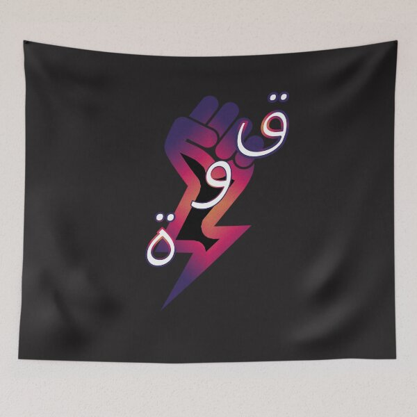 Item preview, Copie de T-shirt  power  summer black cape قوة designed and sold by Artiste_Design Shop.
