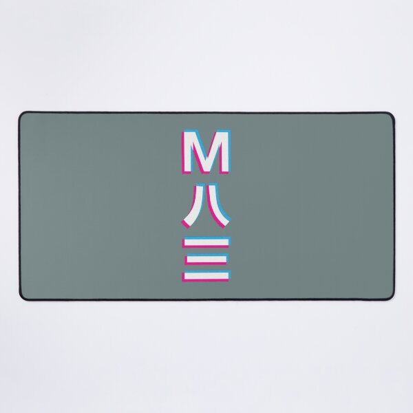 Item preview, M83 Japanese Number Logo  designed and sold by ManuelAltma.