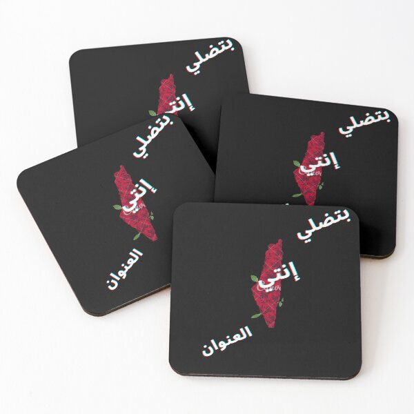 Item preview, palestine designed and sold by asclassy.