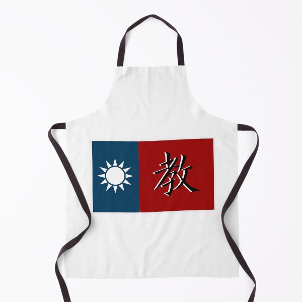 Item preview, Chinese National Revolutionary Army (NRA) Teaching corps patch designed and sold by Rebellion-10.