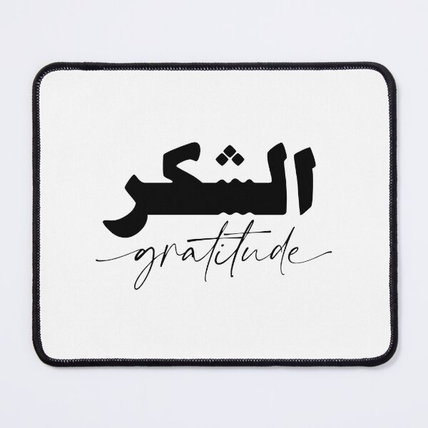 Item preview, Shukr شكر Gratitude in White/Black Arabic calligraphy  designed and sold by ZamZamDesign.