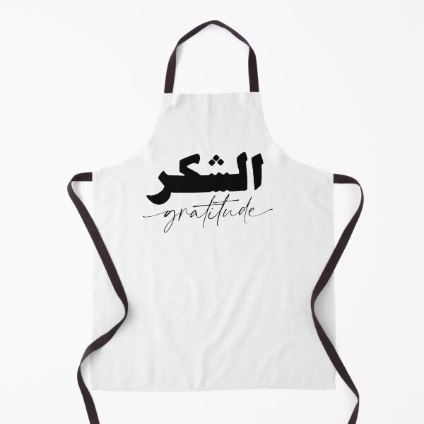 Item preview, Shukr شكر Gratitude in White/Black Arabic calligraphy designed and sold by ZamZamDesign.
