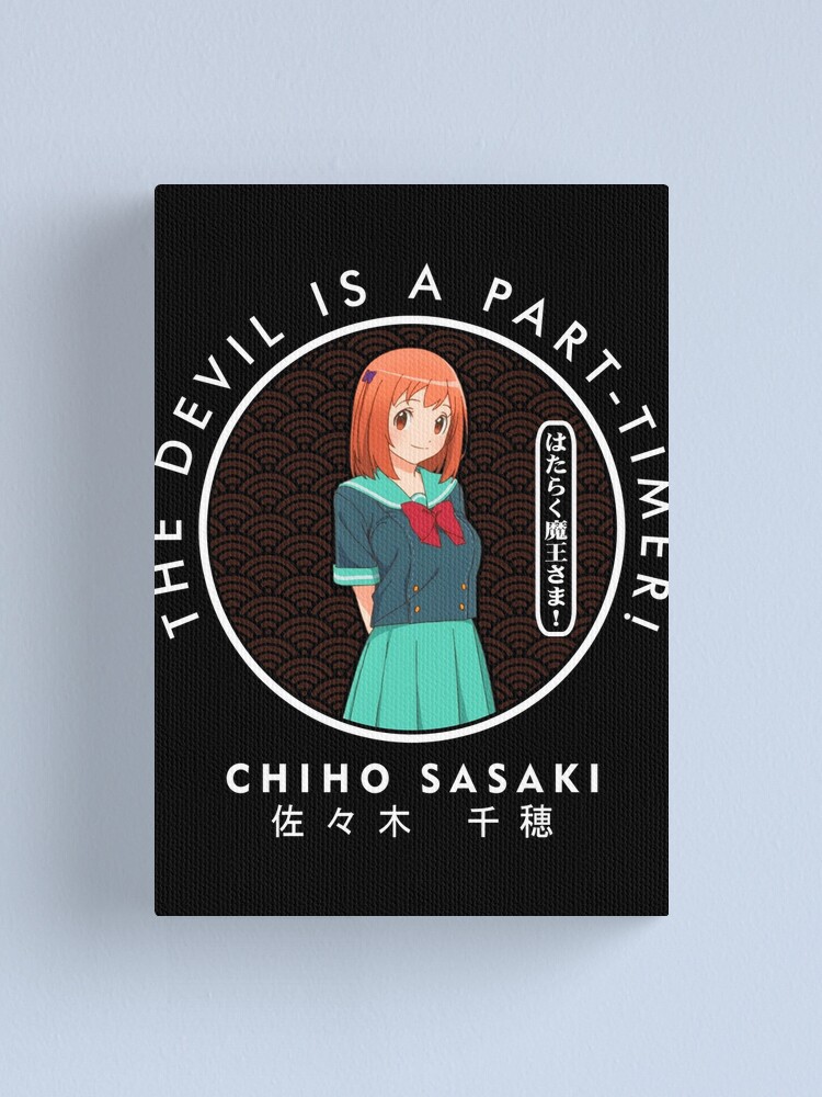 Chiho Sasaki The Devil is a Part-timer Art Print for Sale by