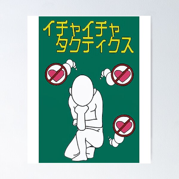 Poster Jiraiya propaganda - Affiche avec cadre tableau manga Dimension  posters Affiche seule 30x43cm