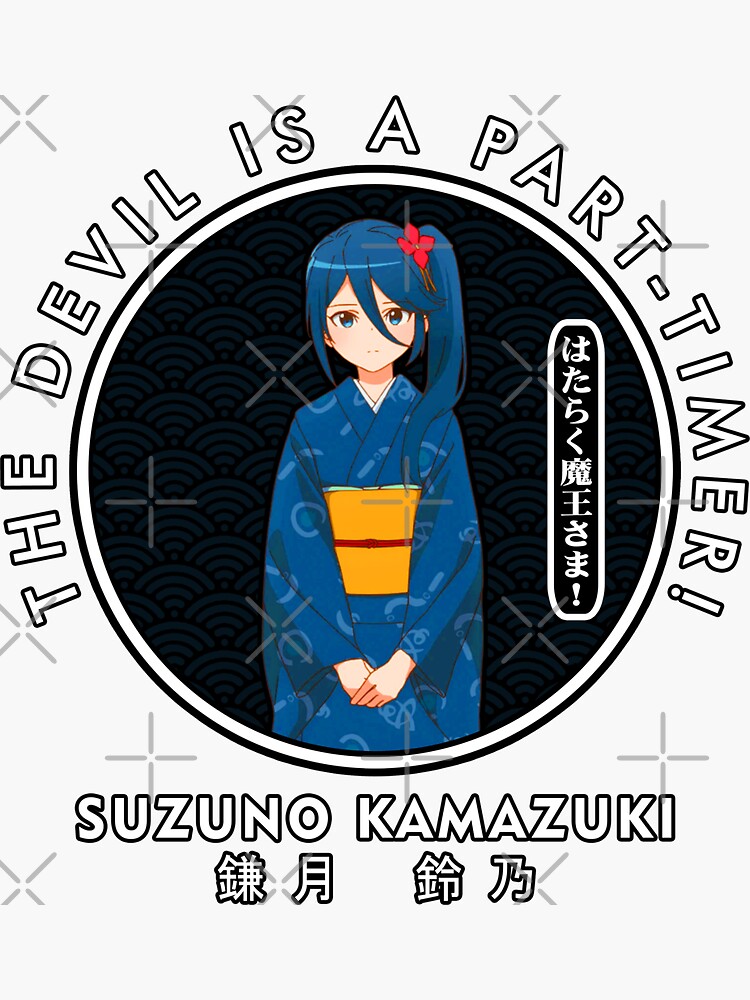 Suzuno Kamazuki from The Devil is a Part-Timer!