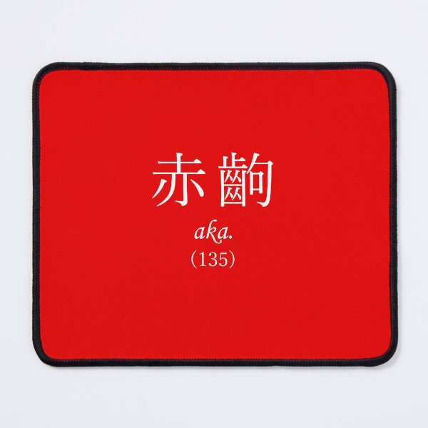 Item preview, Red frame scene (horizontal)- monogatari designed and sold by Zetsubou Champloo.
