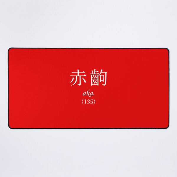 Item preview, Red frame scene (horizontal)- monogatari designed and sold by Zetsubou Champloo.