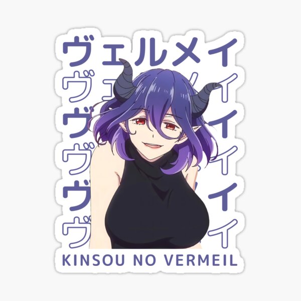 kinsou no vermeil - Vermeil pack Sticker for Sale by Nikhil Mehra