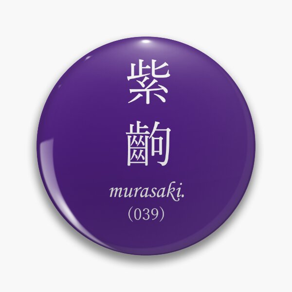 Item preview, Purple frame scene (vertical)- monogatari designed and sold by Zetsubou Champloo.
