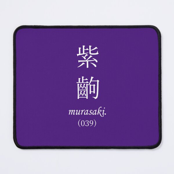 Item preview, Purple frame scene (vertical)- monogatari designed and sold by Zetsubou Champloo.